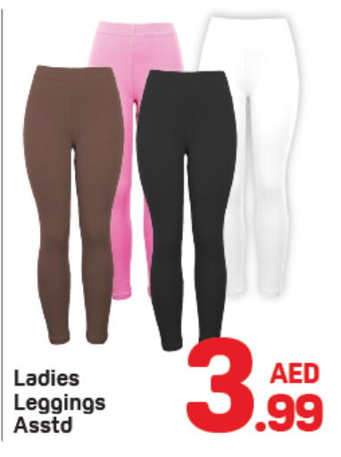 available at دي تو دي in الإمارات العربية المتحدة , الامارات - الشارقة / عجمان