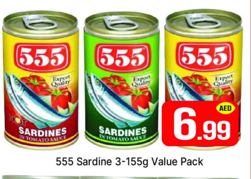 Sardines - Canned available at AL MADINA (Dubai) in UAE - Dubai