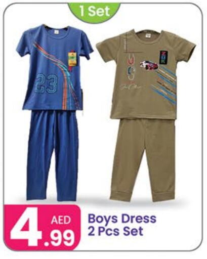 available at Al Nahda Gifts Center in UAE - Sharjah / Ajman