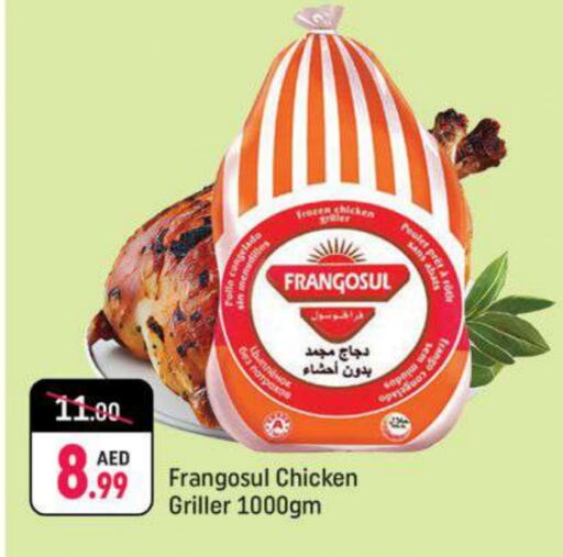 FRANGOSUL Frozen Whole Chicken available at Shaklan  in UAE - Dubai