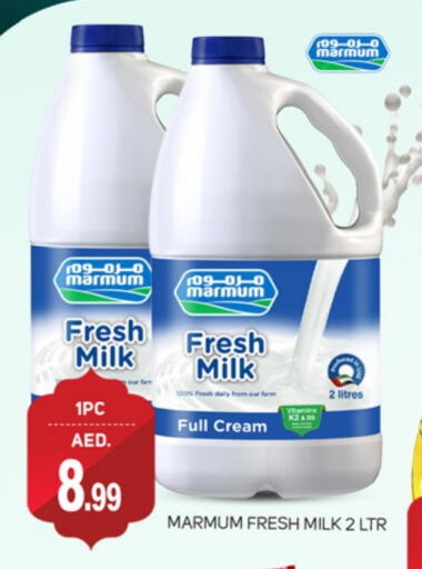 MARMUM Full Cream Milk available at TALAL MARKET in UAE - Dubai