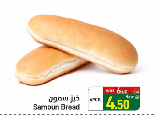 available at SPAR in Qatar - Al Daayen