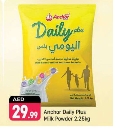 Milk Powder available at Shaklan  in UAE - Dubai