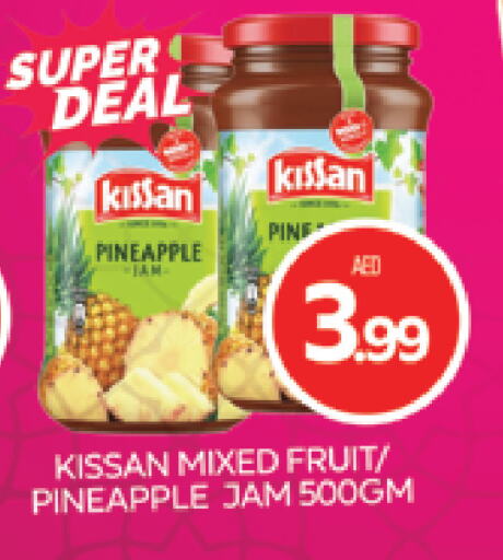 Jam available at AL MADINA (Dubai) in UAE - Dubai