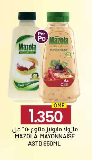 Mayonnaise available at KM Trading  in Oman - Muscat