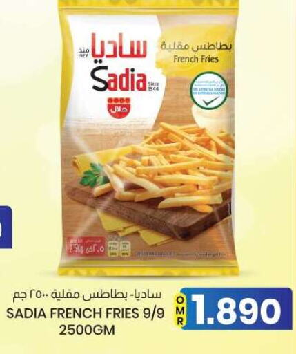 available at KM Trading  in Oman - Salalah