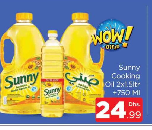 SUNNY Cooking Oil available at AL MADINA (Dubai) in UAE - Dubai