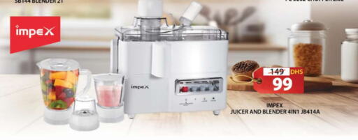 IMPEX Mixer / Grinder available at Grand Hyper Market in UAE - Sharjah / Ajman