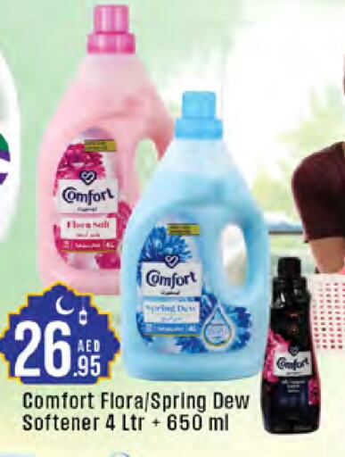 COMFORT Softener available at West Zone Supermarket in UAE - Dubai