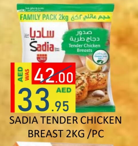 SADIA Chicken Breast available at ROYAL GULF HYPERMARKET LLC in UAE - Abu Dhabi