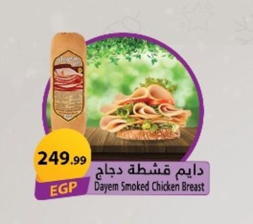 available at MartVille in Egypt - Cairo