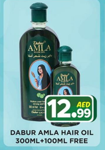 DABUR Hair Oil available at Ainas Al madina hypermarket in UAE - Sharjah / Ajman