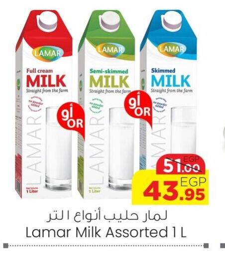 Full Cream Milk available at Géant Egypt in Egypt - Cairo