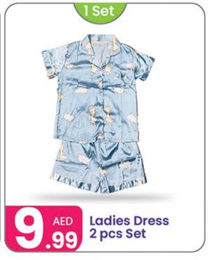 available at Al Nahda Gifts Center in UAE - Sharjah / Ajman