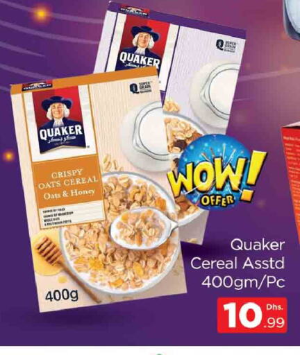 QUAKER Oats available at AL MADINA (Dubai) in UAE - Dubai