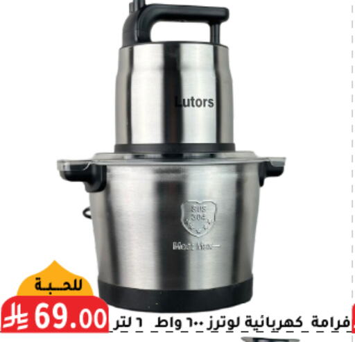 available at تخفيضات العائلة in مملكة العربية السعودية, السعودية, سعودية - الرياض