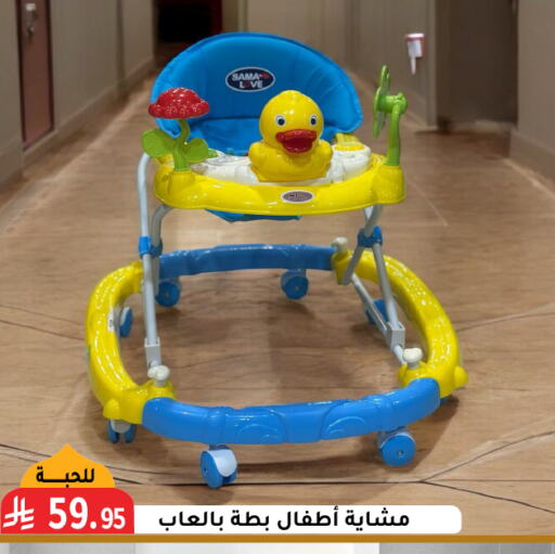 available at Family Discount in KSA, Saudi Arabia, Saudi - Riyadh