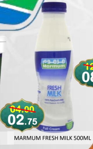 MARMUM Full Cream Milk available at ROYAL GULF HYPERMARKET LLC in UAE - Abu Dhabi