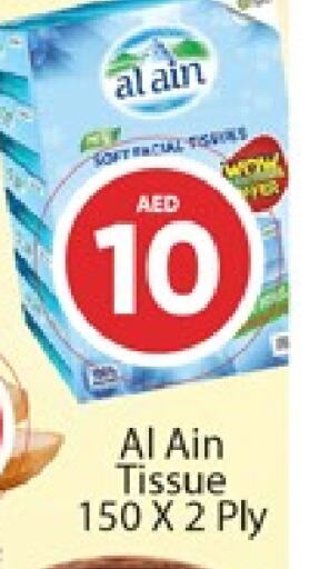 AL AIN available at Al Madina  in UAE - Dubai