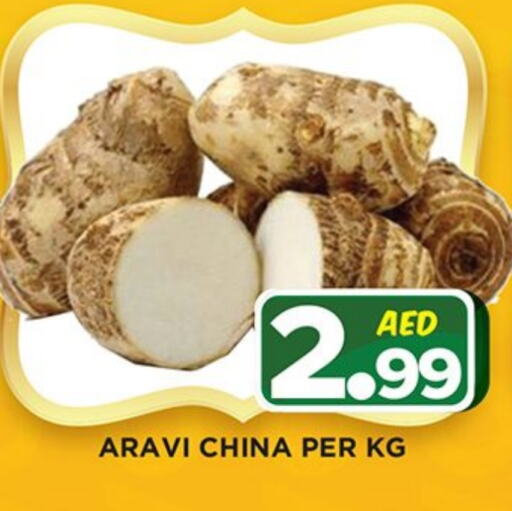 from China available at Ainas Al madina hypermarket in UAE - Sharjah / Ajman