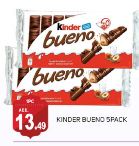 KINDER available at TALAL MARKET in UAE - Abu Dhabi