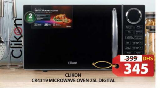 CLIKON Microwave Oven available at Grand Hyper Market in UAE - Sharjah / Ajman