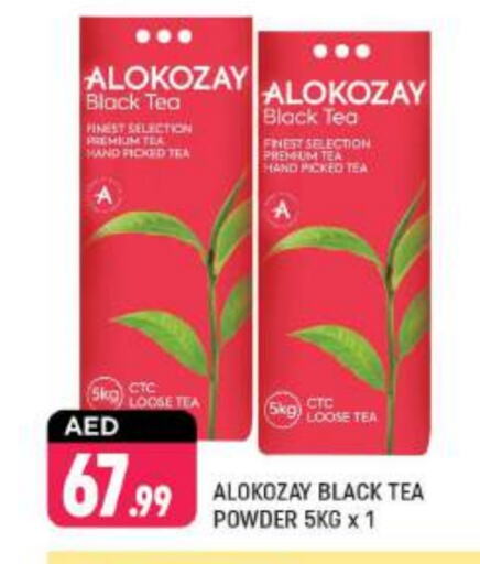 ALOKOZAY Tea Powder available at Shaklan  in UAE - Dubai