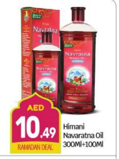 HIMANI Hair Oil available at BIGmart in UAE - Abu Dhabi