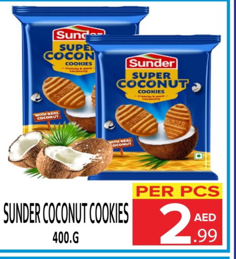 Coconut available at دي ستار متجر متعدد الأقسام.ذ.م.م in الإمارات العربية المتحدة , الامارات - دبي