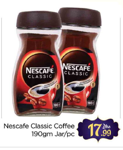 NESCAFE Coffee available at AL MADINA (Dubai) in UAE - Dubai