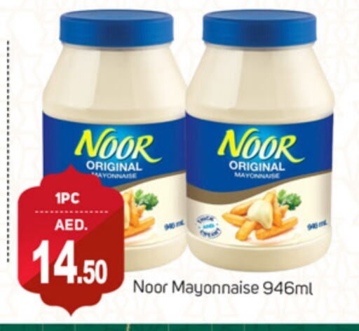 NOOR Mayonnaise available at TALAL MARKET in UAE - Sharjah / Ajman