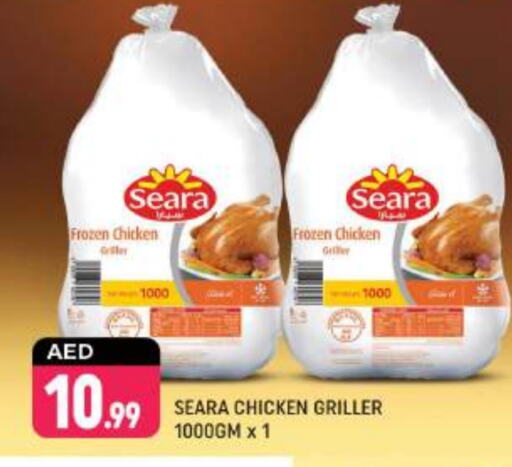 SEARA Frozen Whole Chicken available at Shaklan  in UAE - Dubai