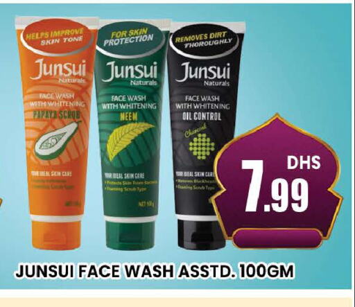 Face Wash available at AL MADINA (Dubai) in UAE - Dubai