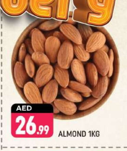 available at Shaklan  in UAE - Dubai