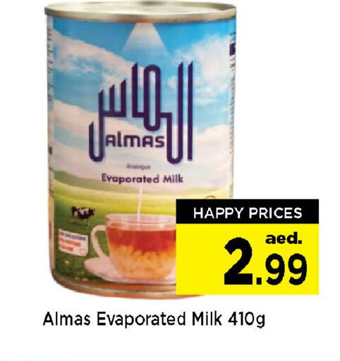 Evaporated Milk available at Neomart Hypermarket in UAE - Sharjah / Ajman