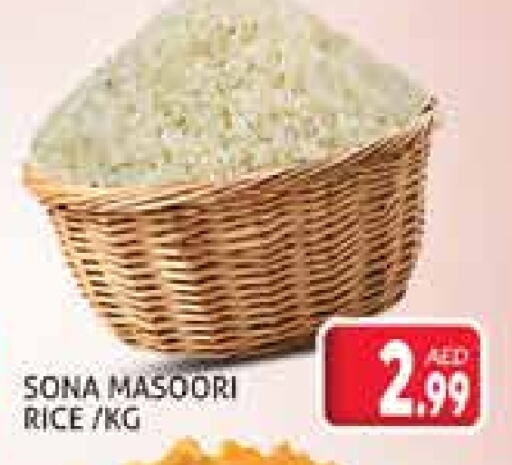 Masoori Rice available at Palm Centre LLC in UAE - Sharjah / Ajman