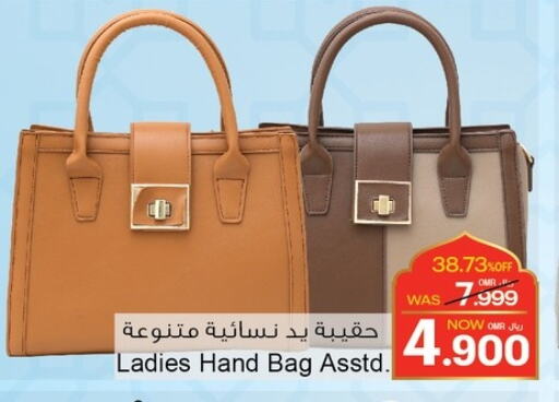 Ladies Bag available at A & H in Oman - Sohar