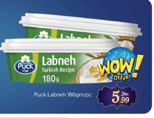 PUCK Labneh available at AL MADINA (Dubai) in UAE - Dubai