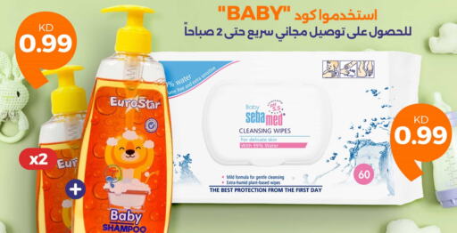 SEBAMED available at Taw9eel.com in Kuwait - Ahmadi Governorate