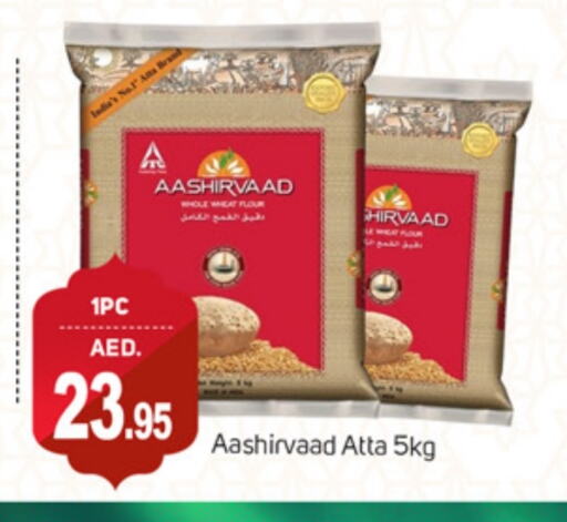 AASHIRVAAD Wheat Flour available at TALAL MARKET in UAE - Sharjah / Ajman