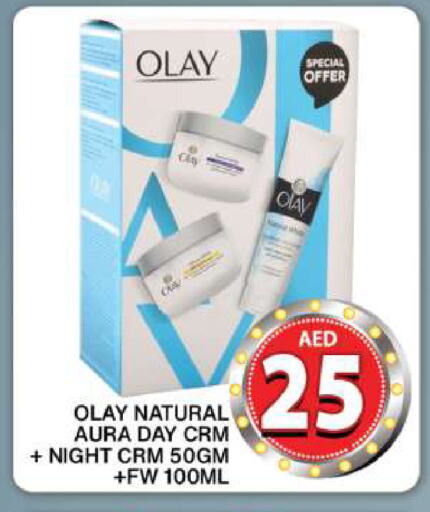 OLAY available at Grand Hyper Market in UAE - Dubai