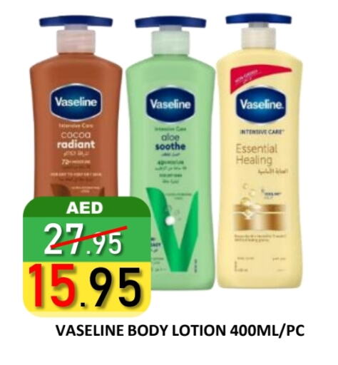 VASELINE Body Lotion & Cream available at ROYAL GULF HYPERMARKET LLC in UAE - Abu Dhabi