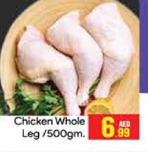 Chicken Legs available at FOODZONE SUPERMARKET in UAE - Dubai