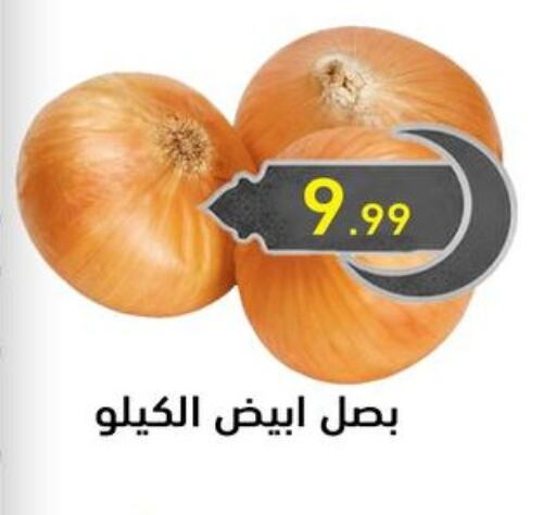 Onion available at El mhallawy Sons in Egypt - Cairo