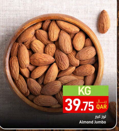 available at SPAR in Qatar - Al Daayen