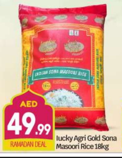 Masoori Rice available at BIGmart in UAE - Abu Dhabi