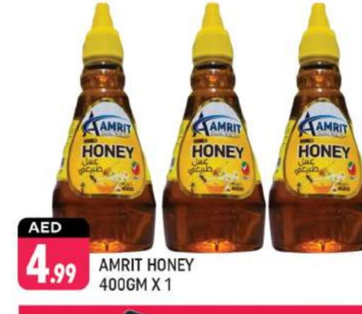 Honey available at Shaklan  in UAE - Dubai