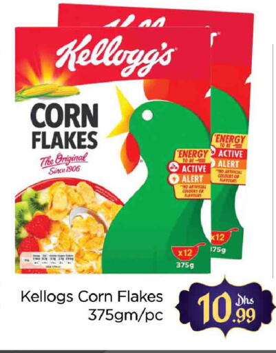 KELLOGGS Corn Flakes available at AL MADINA (Dubai) in UAE - Dubai