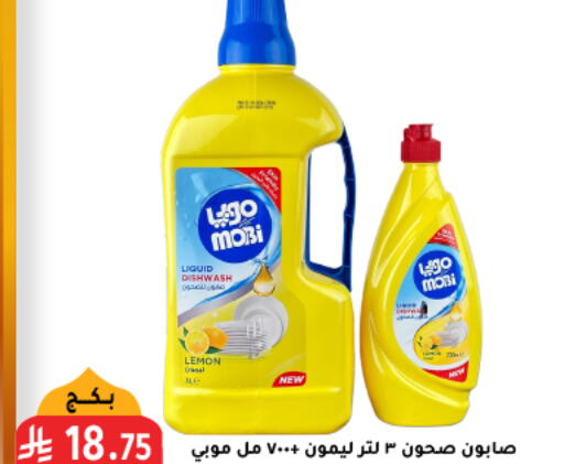 available at تخفيضات العائلة in مملكة العربية السعودية, السعودية, سعودية - الرياض