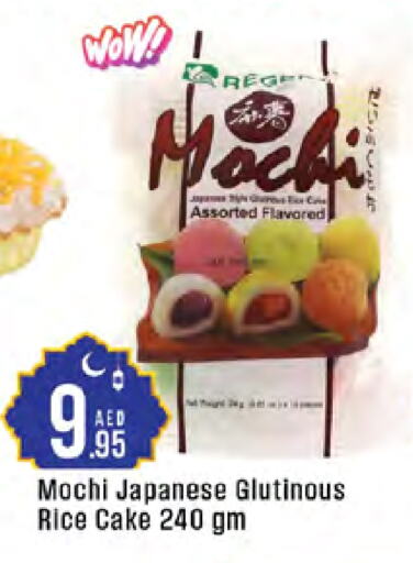 available at West Zone Supermarket in UAE - Dubai